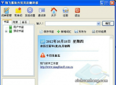 外贸爆单必备！销冠说这八大类工具很好用，建议收藏