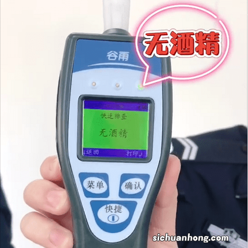 为何男子吃面包竟被测出酒驾？