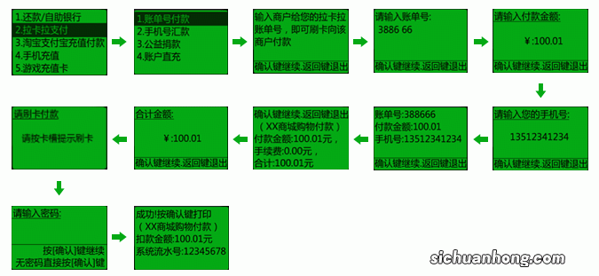 点我购票小编手把手教你如何购买球票