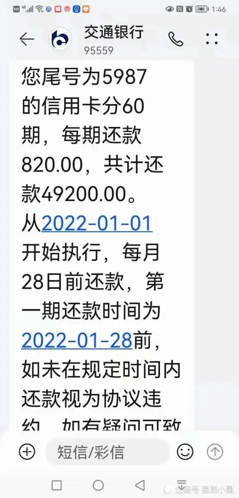 “反催收”是违法,但银行或金融机构是否能证明其委外催收合法?