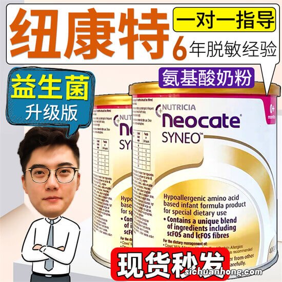 一篇get宝宝牛奶蛋白过敏的处理方法，家长不会再手足无措