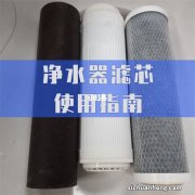 解析：为什么说爱玛特全屋深度净水系统更值得消费者选择