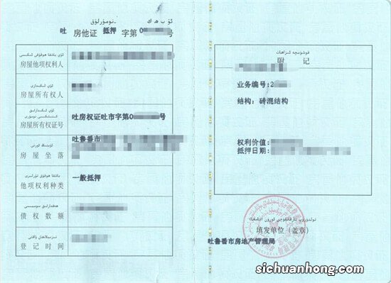 公积金可以买商铺吗？公积金贷款的类型