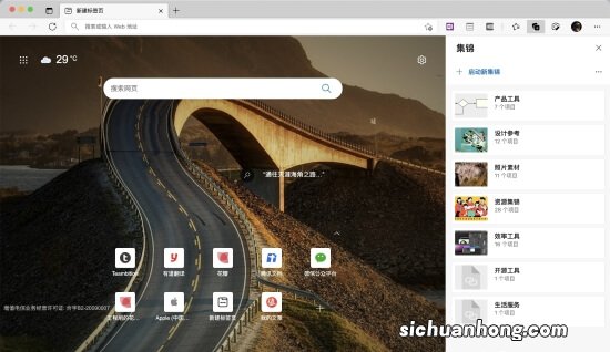 Mac系统下｜Chrome 和 Safari 使用体验对比