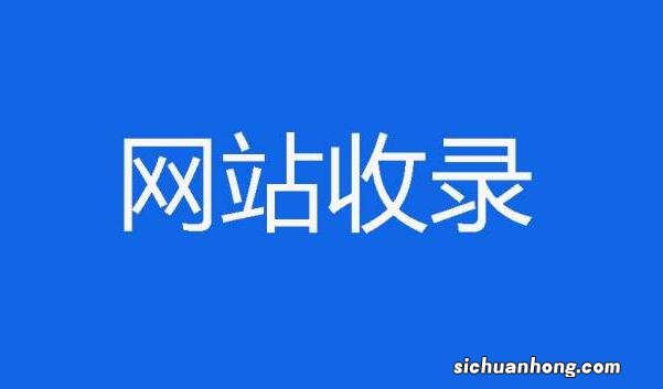 公司名称不在首页怎么办？