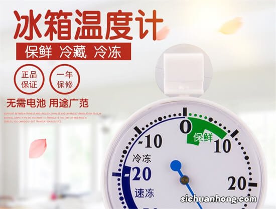 18℃是冷冻还是冷藏 -18℃保存什么