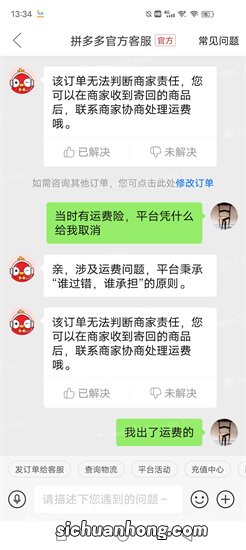 12315可以解决哪些事 12315有什么作用