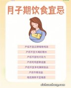 哺乳期一年都要忌口吗？