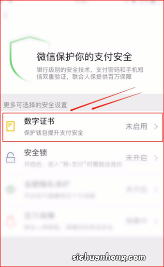 支付宝，微信偷偷被扣钱，原来是忘记开启这些设置，网友：早说啊