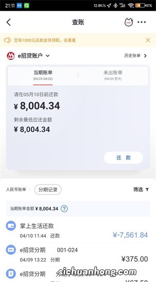 信用卡逾期后收到短信卡被停用通知，银行会起诉吗？