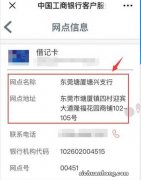 如何查询建设银行卡是不是一类卡？