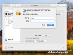 「问答」Windows 7 忘记开机密码怎么办？