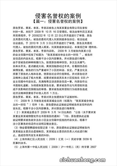 ?领导辱骂下属违法吗 领导辱骂下属如何应对