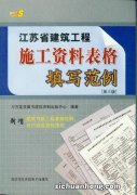 安全员资料不好整？这套180个日常必备资料表，全面用起来还方便