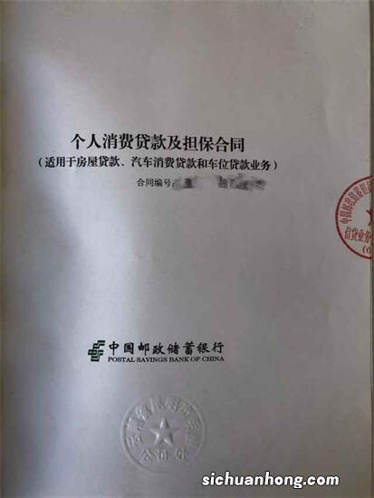 石家庄申请住房公积金贷款需要提供的资料