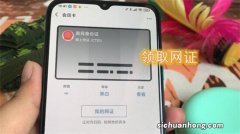 又忘带身份证出门了？买不到票了？别怕，支付宝为你解决