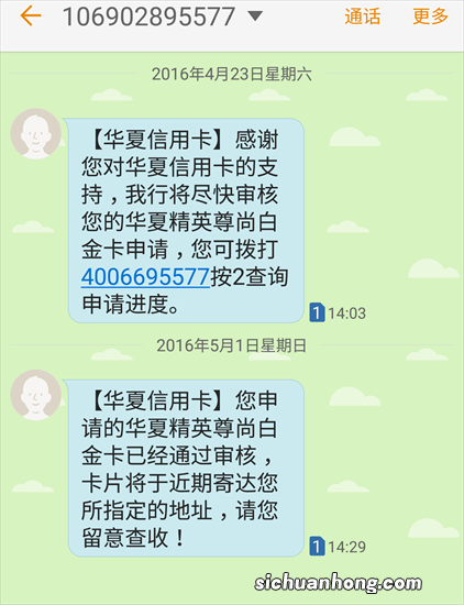 招商，浦发，民生，光大曲线提额卡种