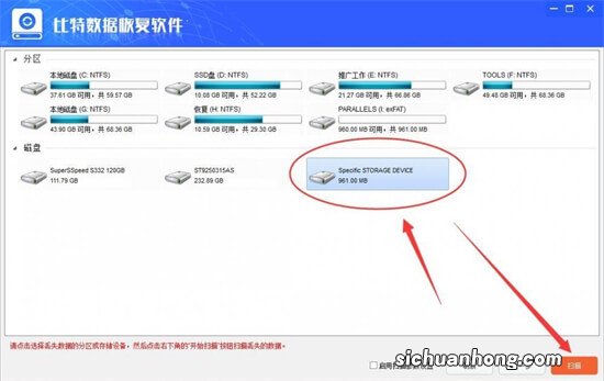 电脑里的压缩包文件不见了怎么恢复