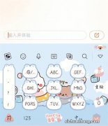 好看更好用的搜狗手机输入法Android v7.5