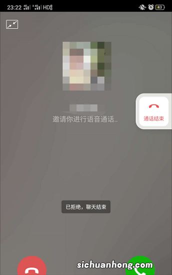 如何制作微信聊天截图？