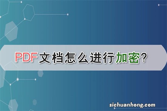 如何将PDF文件转换成可编辑的Word文档？