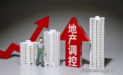 刚需“买不起”房企“卖不掉”，我国楼市如何破局？曹德旺给建议