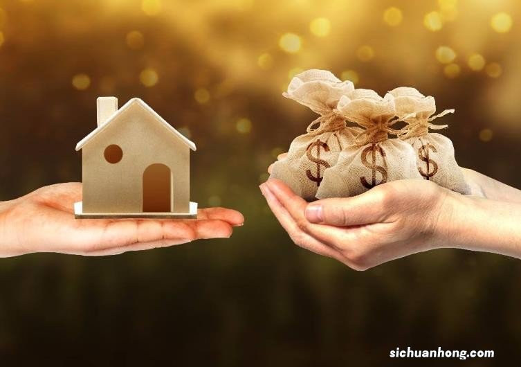 有贷款的房子怎么交易？要注意哪些问题