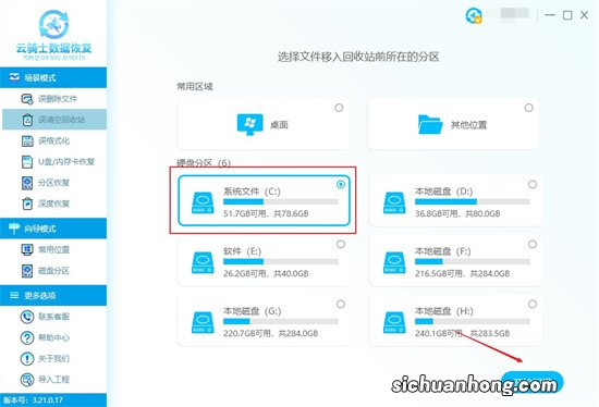 视频文件删除怎么恢复？手机电脑视频删除后五种方法，有必要学学