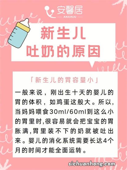 如何区分宝宝是溢奶还是吐奶？