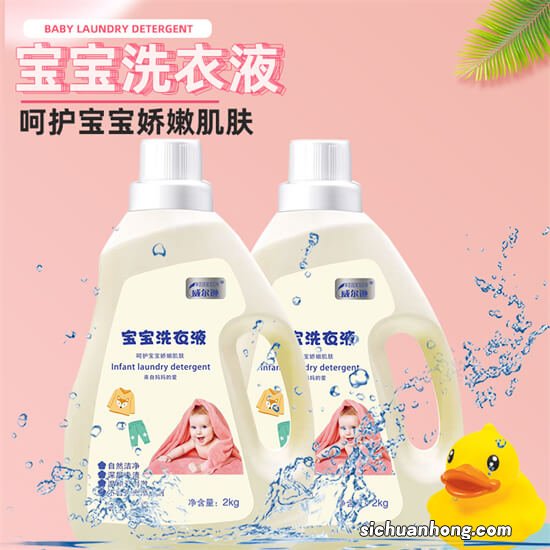 婴儿洗衣液有必要购买吗？