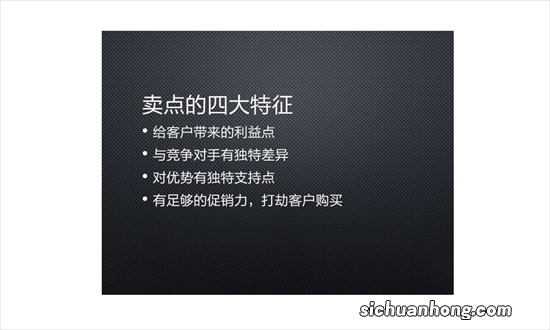 如何优化主图让点击率飙升