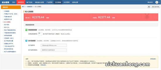 这么多人做网页美工设计、那么网页设计前景究竟如何呢？
