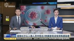 奥密克戎感染，真像专家说的一样，跟感冒上呼吸道感染差不多吗？