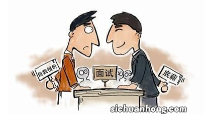 面试时撒过最大的谎是什么？