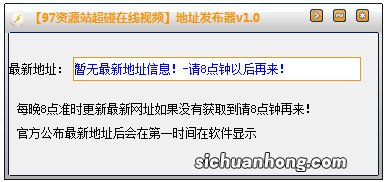 我们手机用荧石云添加录像机看画面录像机平台接入显示不在线