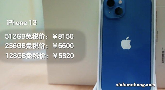 ?iPhone15ProMax预计售价2万块 值得买吗？