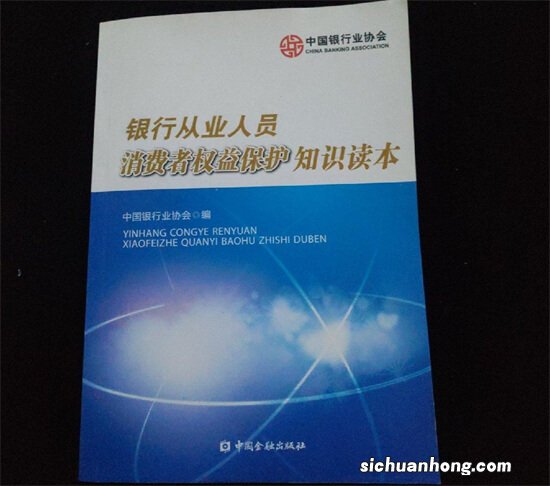 我，江苏的银行信贷部员工，透露薪资，工作8年，告诉你收入高吗