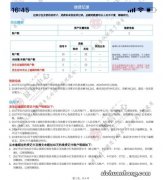 贷款小知识 | 征信有问题不用愁，5种方法能拯救