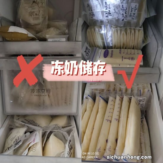 母乳奶怎么保存起来好？