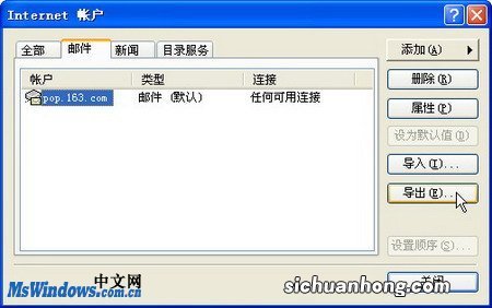 如何利用邮箱发送视频文件？