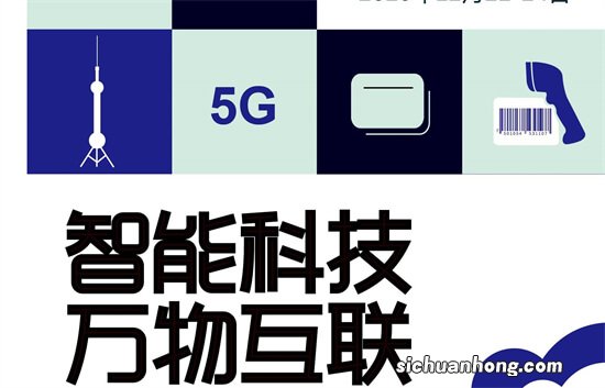 物联网×智能制造=？2015年上海物联网大会暨中国制造2025高峰论坛举行