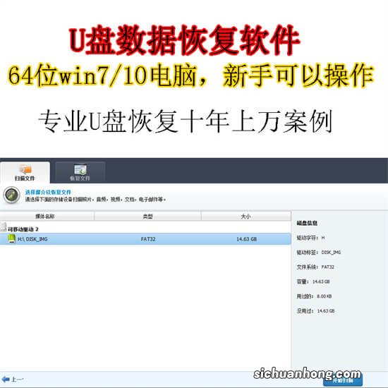 硬盘数据如何恢复？电脑硬盘资料恢复，方法就是这么简单！