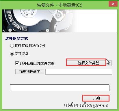 电脑误删了文件,小编教你如何简单快速恢复数据,以后不再求人!