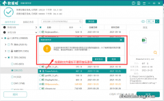 手机已经删除的文件还能找回来？