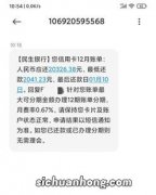 让人又爱又恨的信用卡你用对了吗
