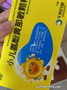 冬季宝宝喉咙有痰，父母应当如何护理及治疗？