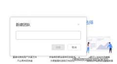 WPS表格怎样共享？