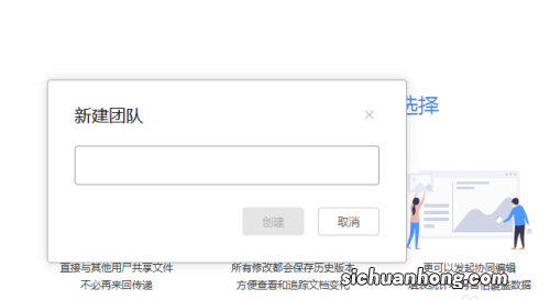 WPS表格怎样共享?
