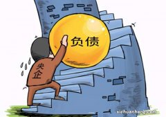 负债者的出路～～个人债务重组