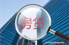 在泉州想买套房子。80平方左右。位置就市区或周边。首付30万够吗？